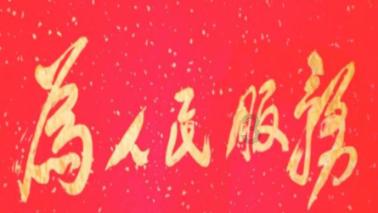春雨直播app